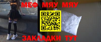 МДМА Апшеронск