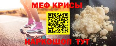 mdma Ипатово