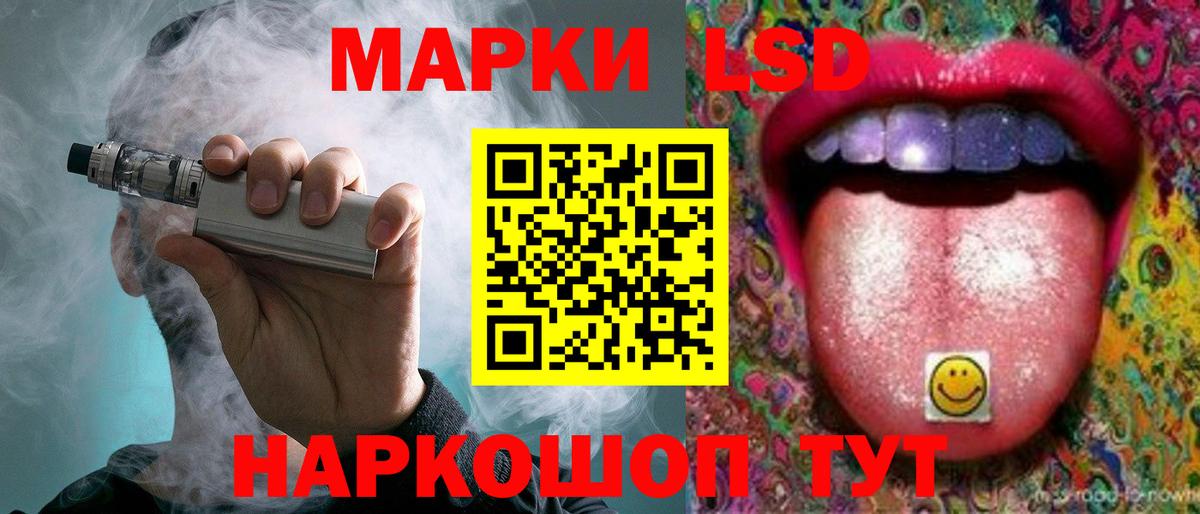 LSD-25 экстази кислота  Междуреченск  Лсд 25 экстази кислота 