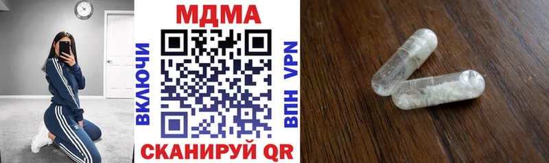 купить наркоту  Междуреченск  MDMA молли 