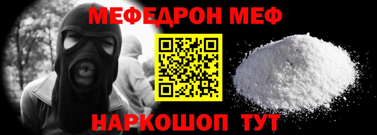 A PVP Междуреченск