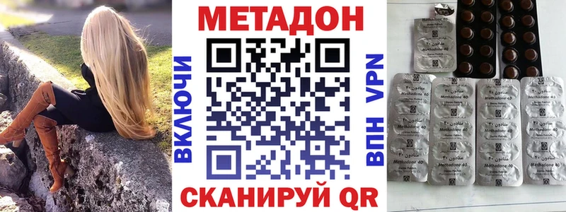 МЕТАДОН мёд  что такое   Междуреченск 
