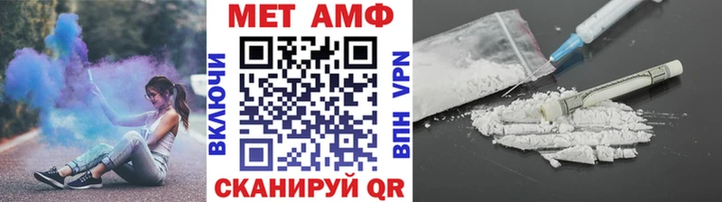 Первитин мет  Междуреченск 