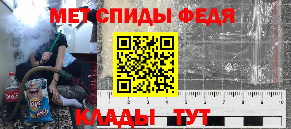 Первитин Декстрометамфетамин 99.9% Междуреченск