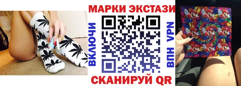 Марки NBOMe 1,5мг  продажа наркотиков  Междуреченск 