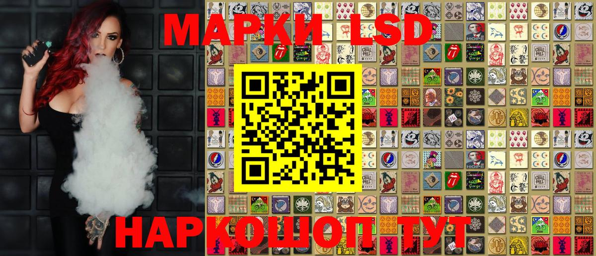 Междуреченск  Марки NBOMe 1,8мг  Вход с VPN  Марки 25I-NBOMe  Марки NBOMe 1,8мг 