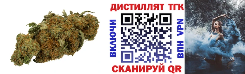 наркотики  Междуреченск  ТГК гашишное масло 