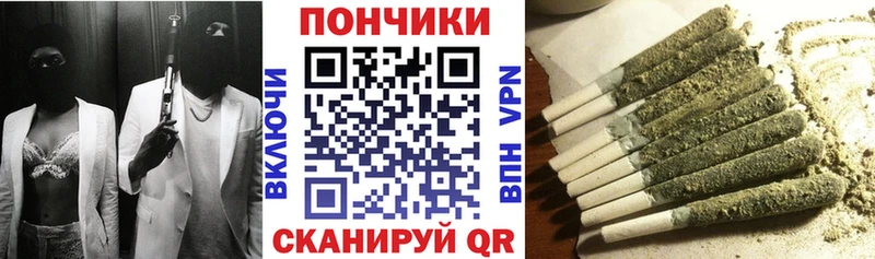 Конопля White Widow  Междуреченск 