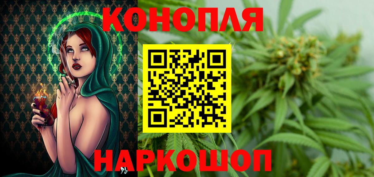 Каннабис сатива  Конопля OG Kush  Междуреченск  Вход с VPN  МАРИХУАНА гибрид 